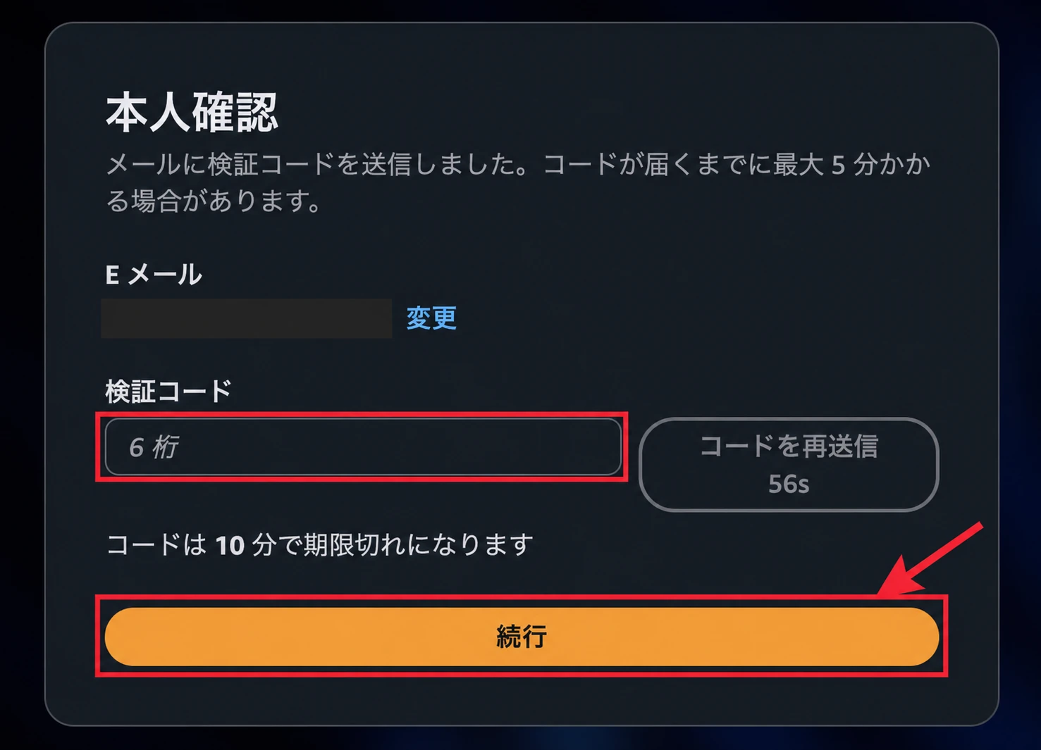 AWS資格-合格証明書ダウンロード方法-4|本人確認
