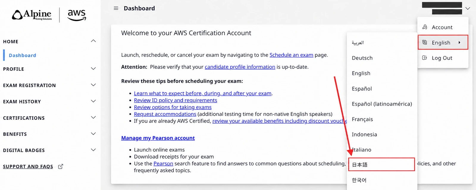 AWS資格-合格証明書ダウンロード方法-5|日本語表示への切り替え