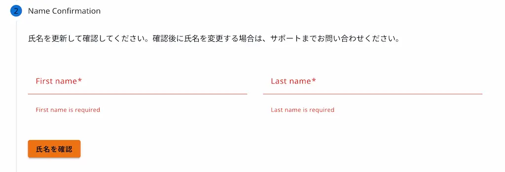 AWSビルダーID-作成・連携方法-2025-11
