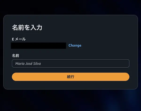 AWSビルダーID-作成・連携方法-2025-3