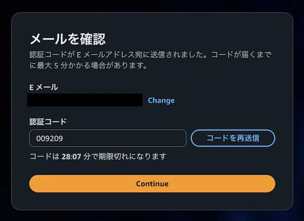 AWSビルダーID-作成・連携方法-2025-5