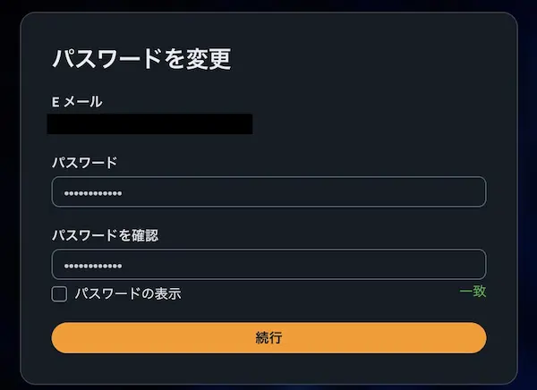 AWSビルダーID-作成・連携方法-2025-6