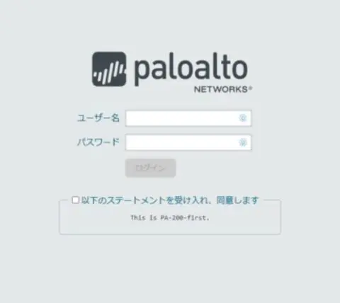 Paloalto-ログインバナー設定方法-5