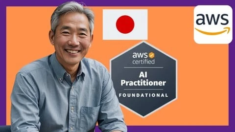 Udemy-AIFC01-動画コース-2