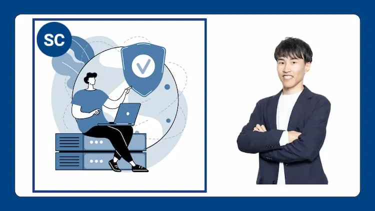 櫻庭裕太郎-Udemy-情報処理安全確保支援士-令和5年-午後過去問解説