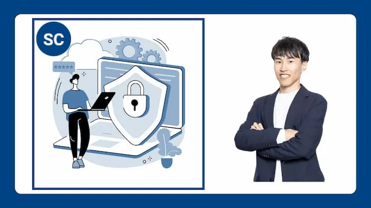 櫻庭裕太郎-Udemy-情報処理安全確保支援士-令和6年-午後過去問解説